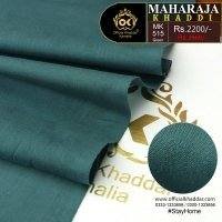 Maharaja Khaddi Summer