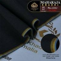 Maharaja Khaddi Summer
