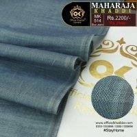 Maharaja Khaddi Summer