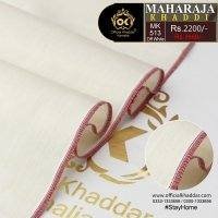 Maharaja Khaddi Summer
